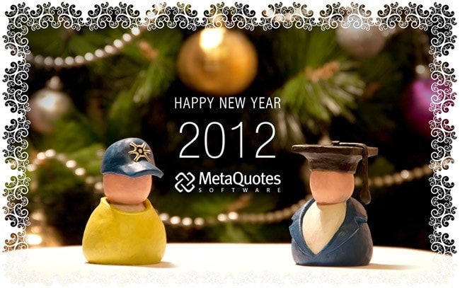 С наступающим 2012 годом!
